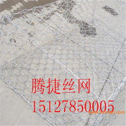 供應(yīng)芮城縣電鍍石籠網(wǎng)包塑石籠網(wǎng) 石籠網(wǎng)箱規(guī)格,供應(yīng)芮城縣電鍍石籠網(wǎng)包塑石籠網(wǎng) 石籠網(wǎng)箱規(guī)格生產(chǎn)廠家,供應(yīng)芮城縣電鍍石籠網(wǎng)包塑石籠網(wǎng) 石籠網(wǎng)箱規(guī)格價格