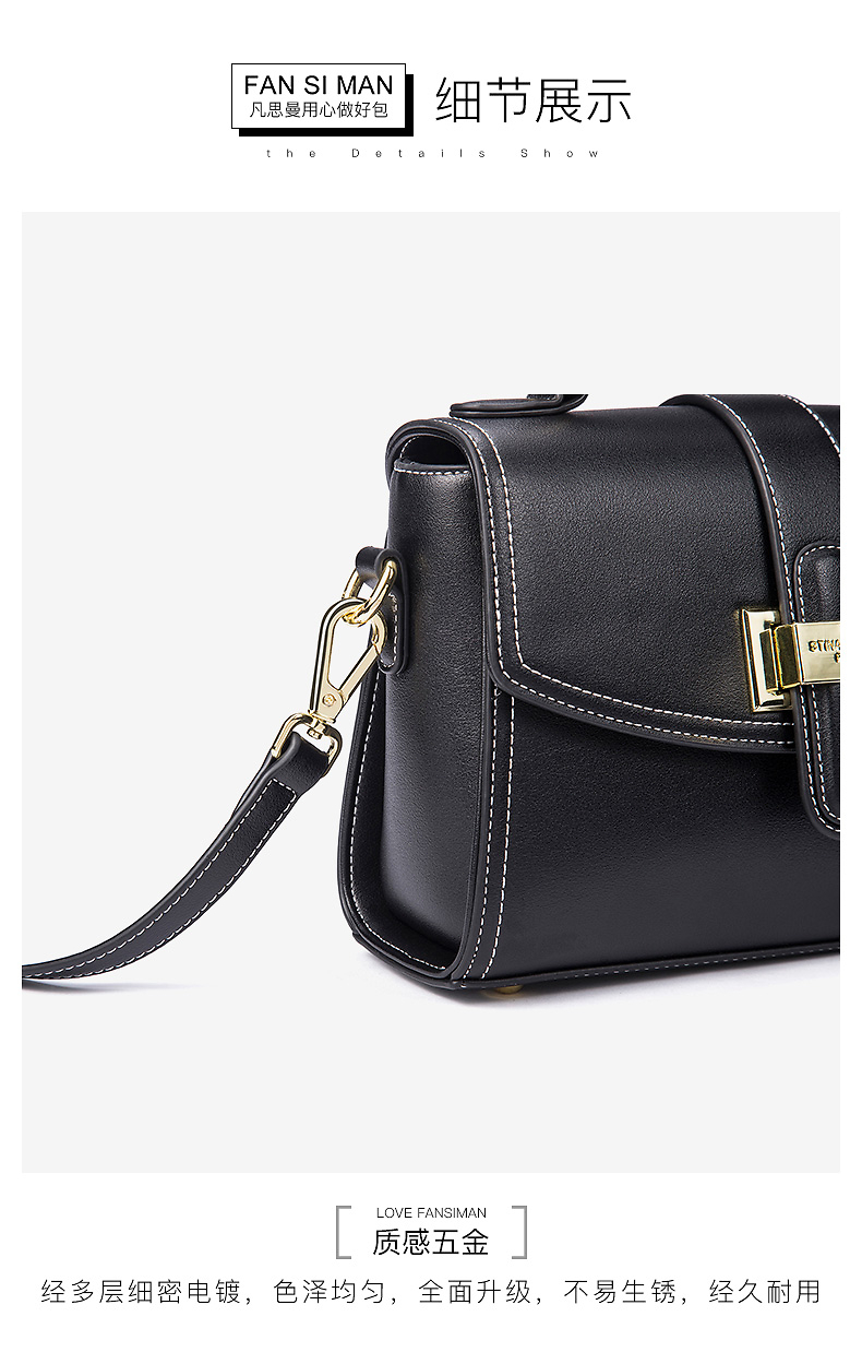 箱包女包詳情頁