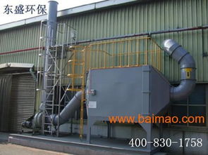 龍崗環(huán)保工程是如何處理電鍍廠廢氣的,龍崗環(huán)保工程是如何處理電鍍廠廢氣的生產(chǎn)廠家,龍崗環(huán)保工程是如何處理電鍍廠廢氣的價(jià)格